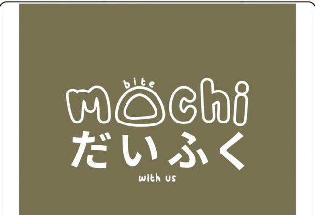 BITE MOCHI WITH US