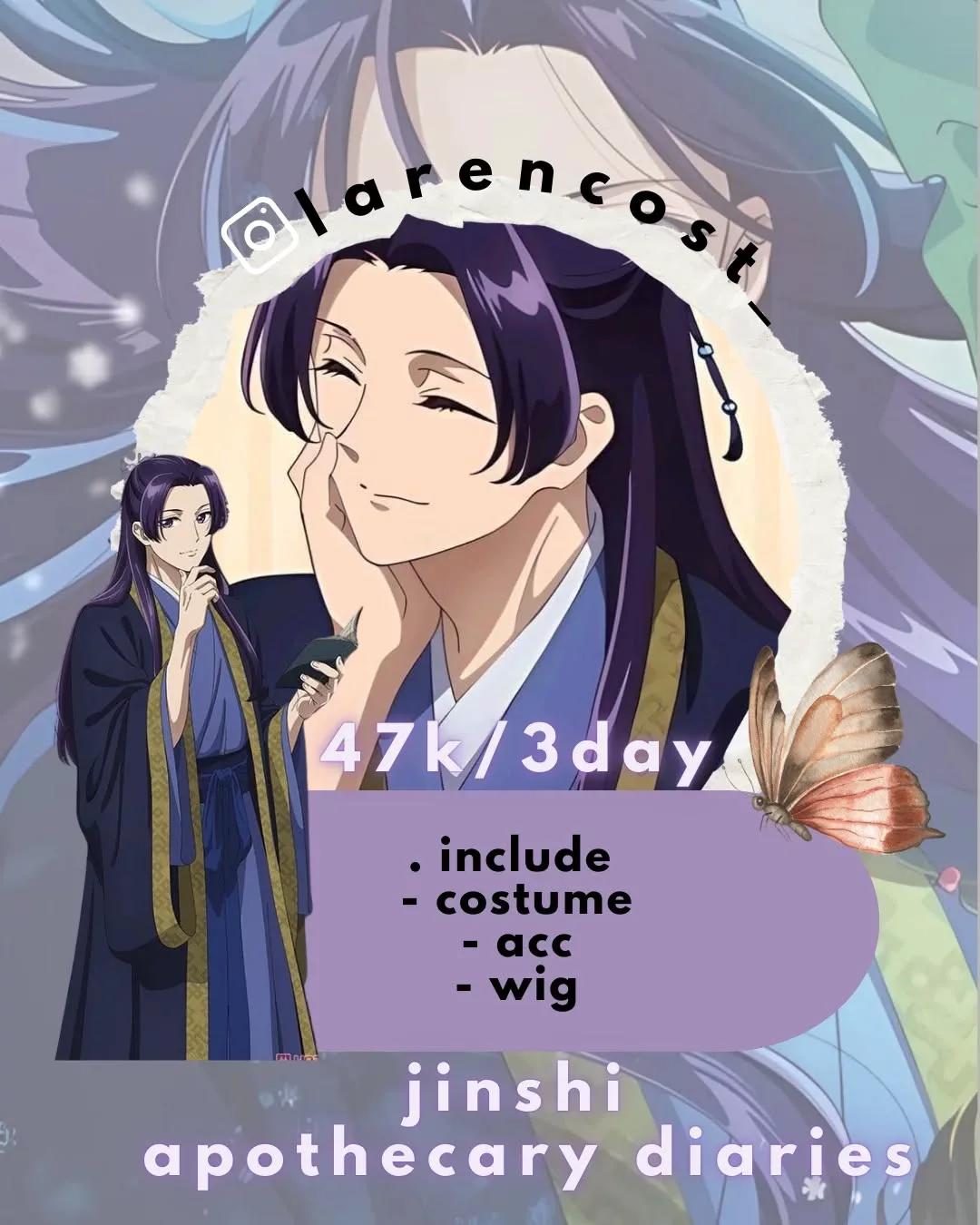 Jinshi Kusuriya no Hitorigoto Cosplay Costume Rental