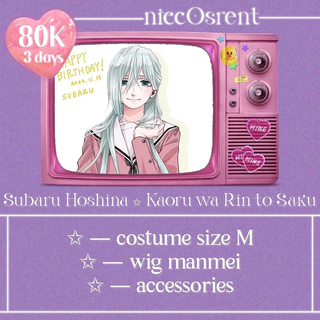Subaru Hoshina - Kostum & Wig