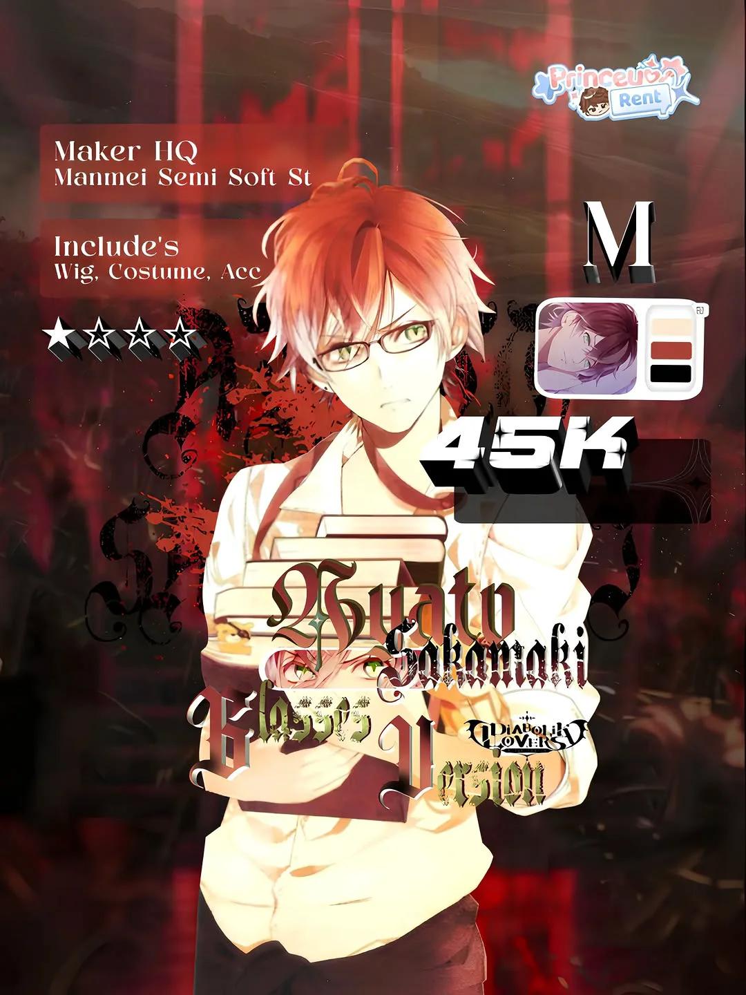 Ayato Sakamaki Glasses Version Diabolik Lovers Cosplay