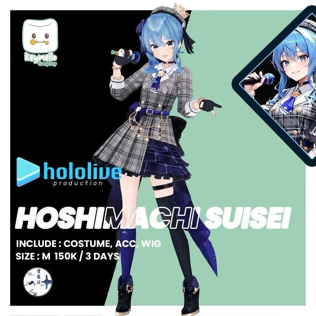 Suisei Hololive - Default Kostum
